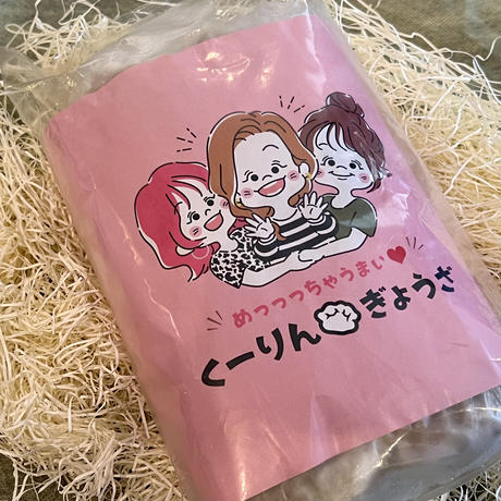 くーりんぎょうざ25ヶ