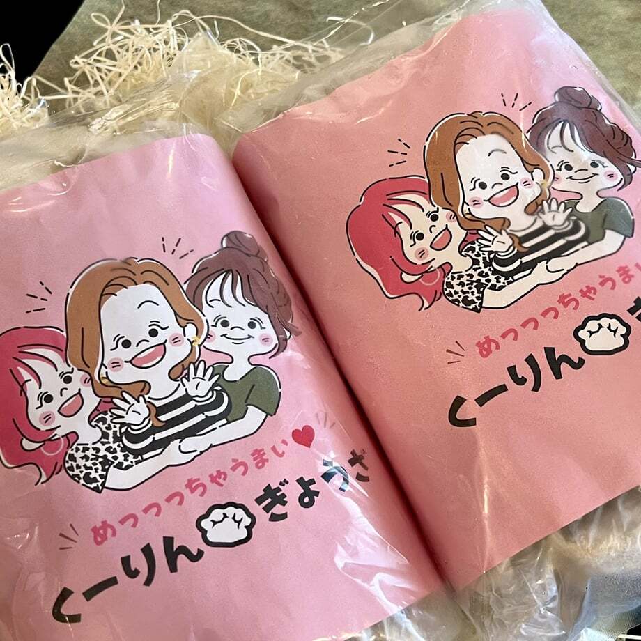 くーりんぎょうざ50ヶ(1袋25ヶ入)